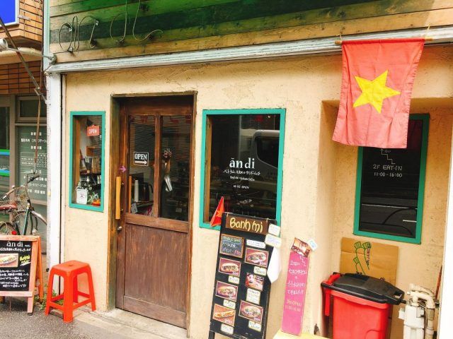 andi（アンディー）の外観