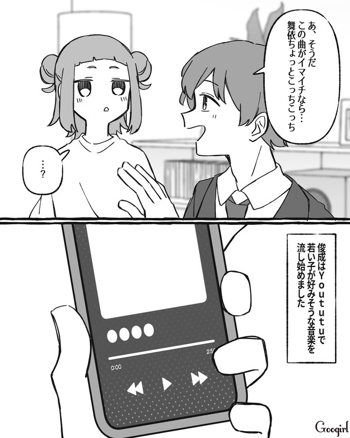 英会話の次はK-POPダンス…習い事が続かなくても「経験が大事」娘を否定しない両親の話