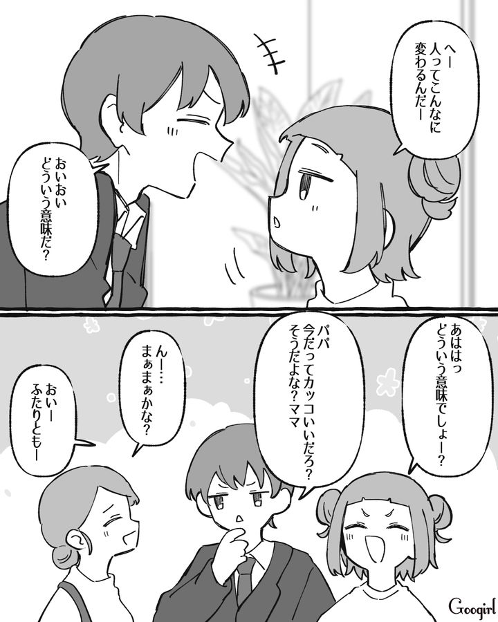 英会話の次はK-POPダンス…習い事が続かなくても「経験が大事」娘を否定しない両親の話