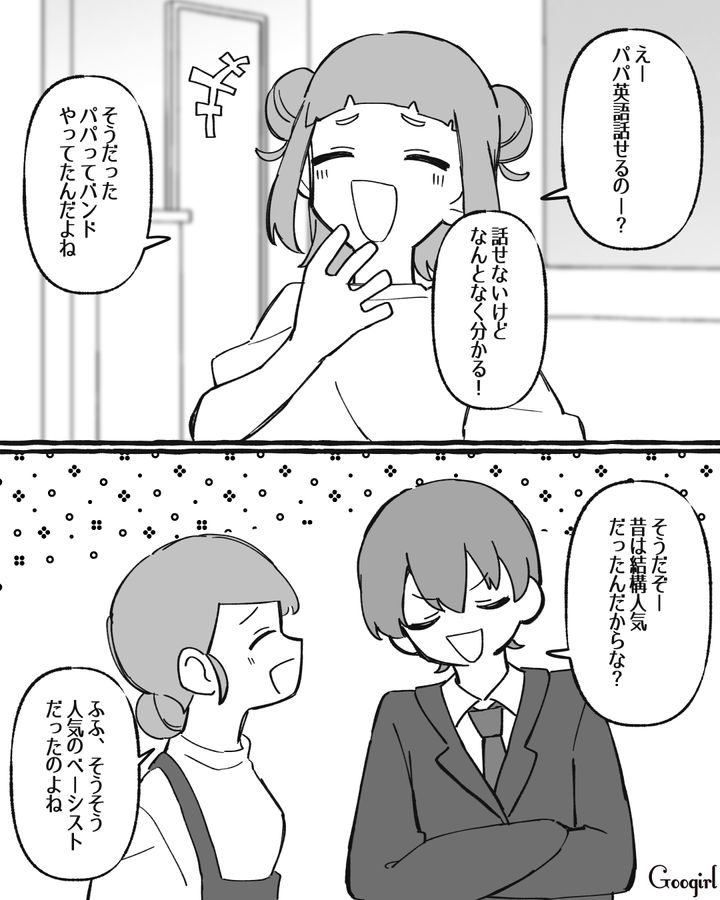 英会話の次はK-POPダンス…習い事が続かなくても「経験が大事」娘を否定しない両親の話