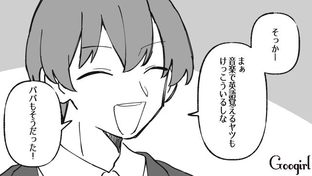 英会話の次はK-POPダンス…習い事が続かなくても「経験が大事」娘を否定しない両親の話