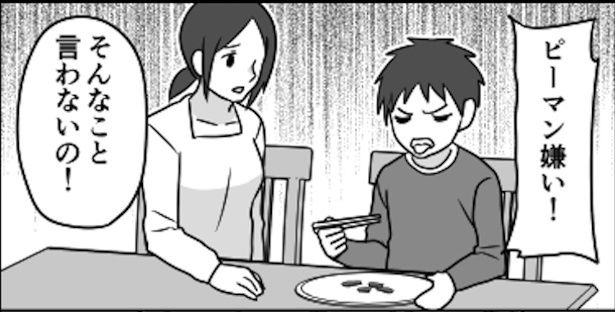 「子育てに正解はない」1 画像提供：伊東(@ito_44_3)