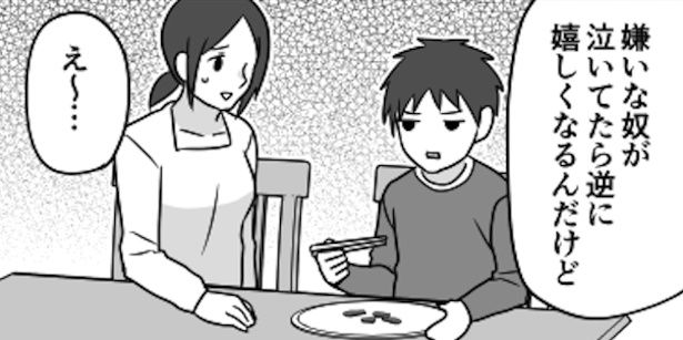 「子育てに正解はない」3 画像提供：伊東(@ito_44_3)