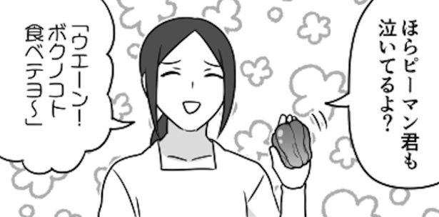 「子育てに正解はない」2 画像提供：伊東(@ito_44_3)