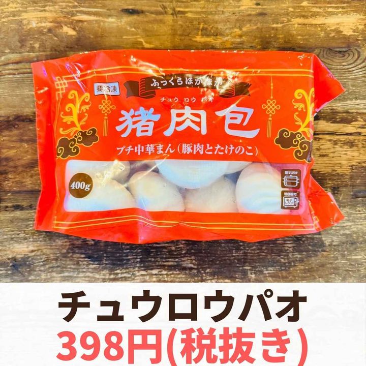 画像1: 出典：Instagram