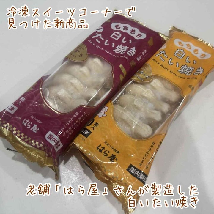 画像4: 出典：Instagram