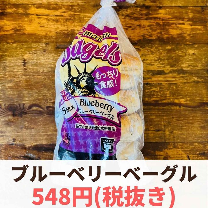 画像2: 出典：Instagram