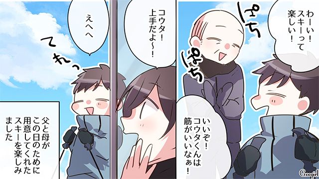 お年玉をせびる夫の親戚と決別…実家の両親と楽しいお正月を過ごした母と息子の話