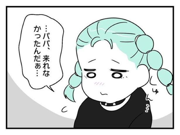 ”家族より趣味”の夫と決別した先に見えた家族の形【31】_04 画像提供：辰ノたむ(＠tatsuno_tamu)