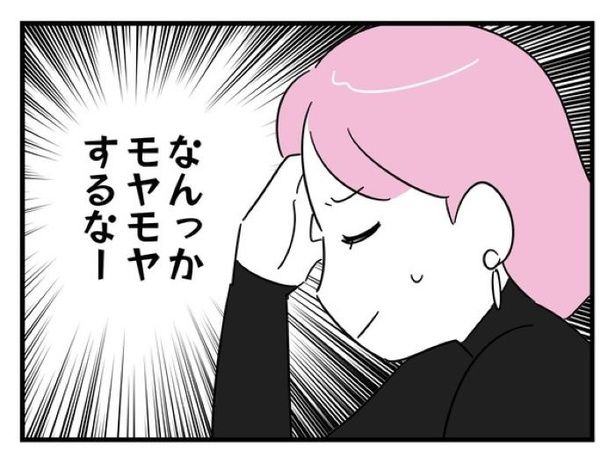 ”家族より趣味”の夫と決別した先に見えた家族の形【12】_03 画像提供：辰ノたむ(＠tatsuno_tamu)