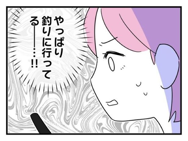 ”家族より趣味”の夫と決別した先に見えた家族の形【10】_08 画像提供：辰ノたむ(＠tatsuno_tamu)