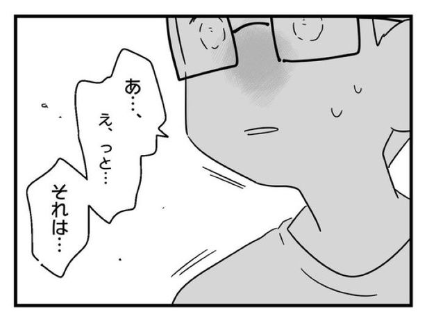 ”家族より趣味”の夫と決別した先に見えた家族の形【13】_07 画像提供：辰ノたむ(＠tatsuno_tamu)