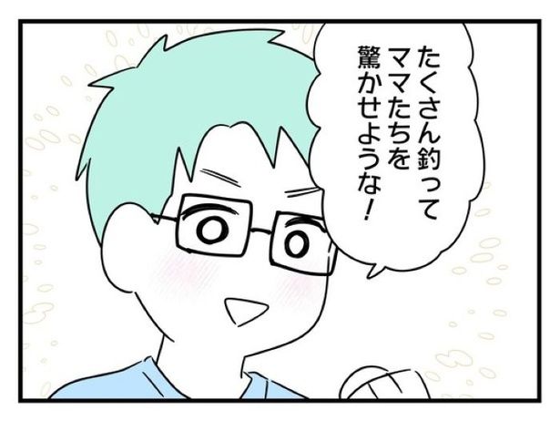 ”家族より趣味”の夫と決別した先に見えた家族の形【2】_03 画像提供：辰ノたむ(＠tatsuno_tamu)