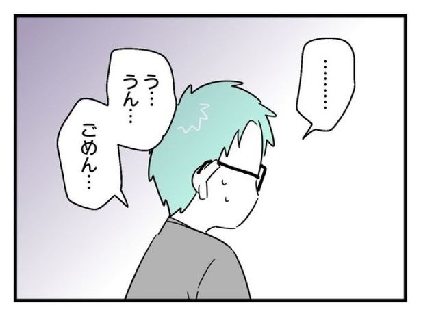 ”家族より趣味”の夫と決別した先に見えた家族の形【14】_04 画像提供：辰ノたむ(＠tatsuno_tamu)