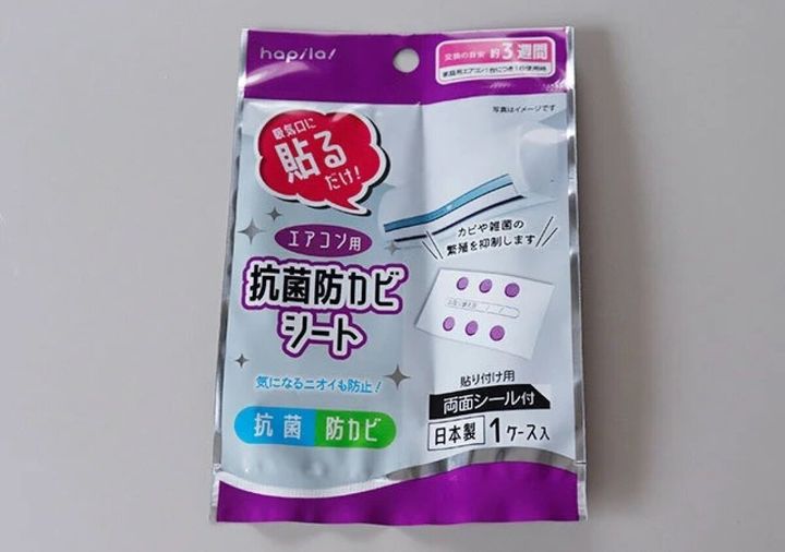 ダイソーのエアコン用抗菌防カビシートのパッケージ
