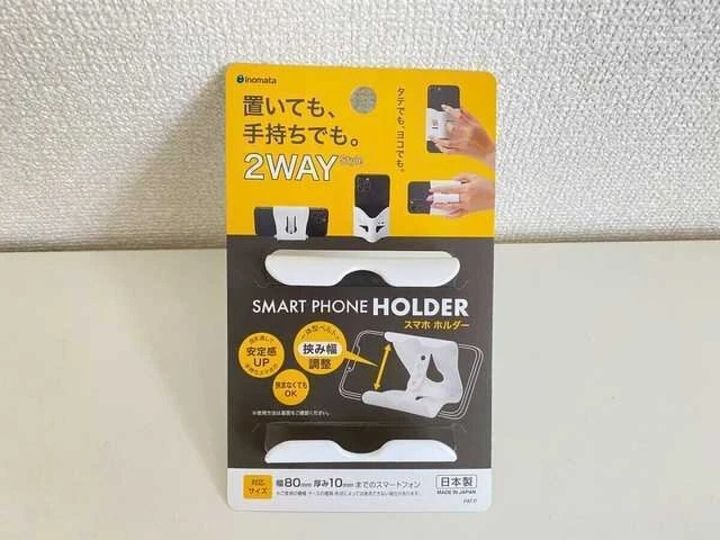 ダイソーのスマホホルダーのパッケージ