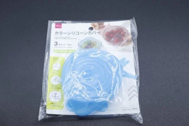 ダイソー カラーシリコーンカバー（3個セット） パッケージ