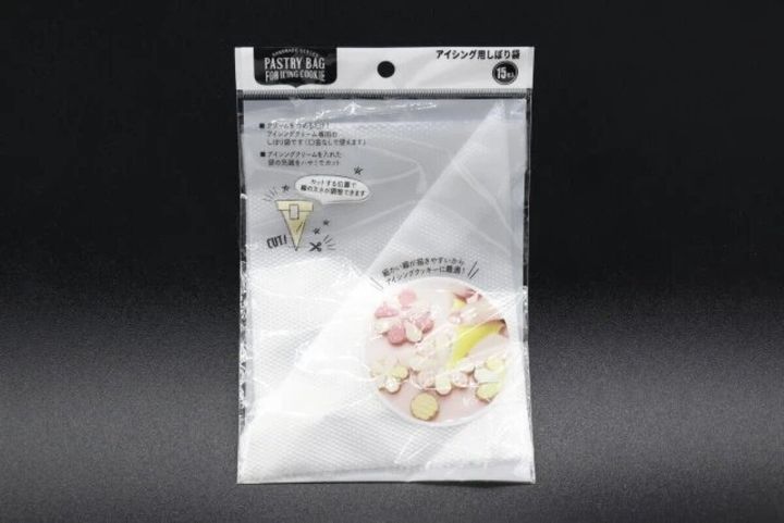 ダイソー アイシング用しぼり袋 15枚入 パッケージ