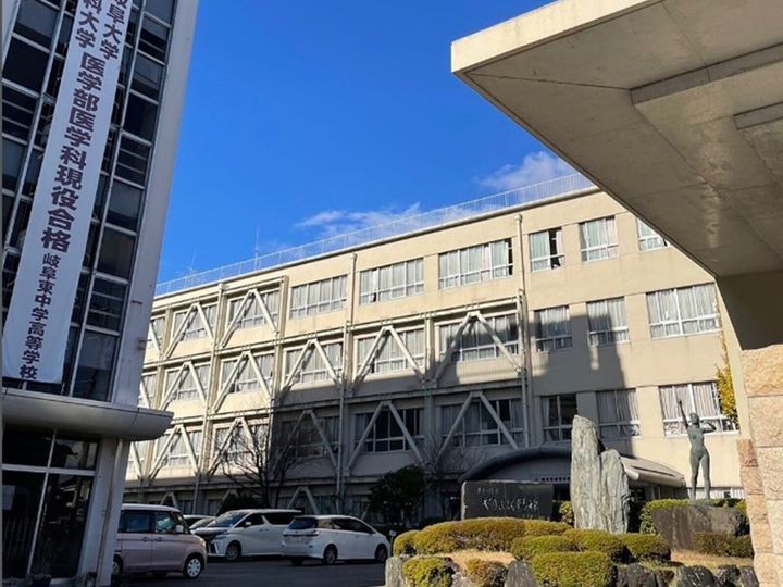 All About ニュース編集部は、全国10～70代の男女197人を対象に「私立進学校」に関する独自のアンケート調査を実施。出身と聞いてすごいと思う「岐阜県の私立進学校」で1位に選ばれたのは？（サムネイル画像出典：岐阜東高等学校公式Instagram）