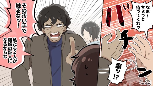 マザコン夫と離婚したら…「慰謝料払えー！」嫁を利用したかった義母が実家に怒鳴り込んできた話