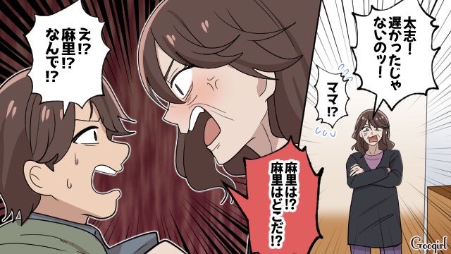 マザコン夫と離婚したら…「慰謝料払えー！」嫁を利用したかった義母が実家に怒鳴り込んできた話