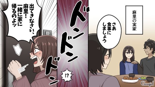 マザコン夫と離婚したら…「慰謝料払えー！」嫁を利用したかった義母が実家に怒鳴り込んできた話