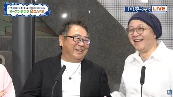 【東京都目黒区】体験・相談窓口にサテライトスタジオを併設。「iTSCOMスポット＆スタジオ 自由が丘」オープン！