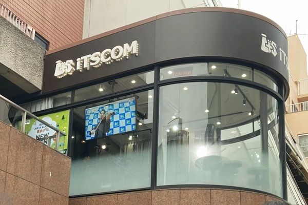 【東京都目黒区】体験・相談窓口にサテライトスタジオを併設。「iTSCOMスポット＆スタジオ 自由が丘」オープン！