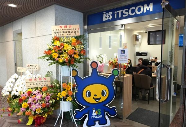 【東京都目黒区】体験・相談窓口にサテライトスタジオを併設。「iTSCOMスポット＆スタジオ 自由が丘」オープン！