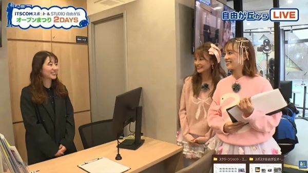 【東京都目黒区】体験・相談窓口にサテライトスタジオを併設。「iTSCOMスポット＆スタジオ 自由が丘」オープン！