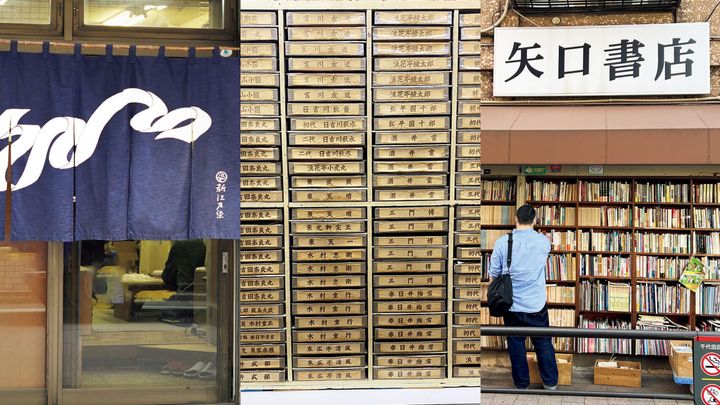 日本橋〈新江戸染 丸久商店〉外観、浅草〈浅草イサミ堂〉館内、神田〈矢口書店〉外観