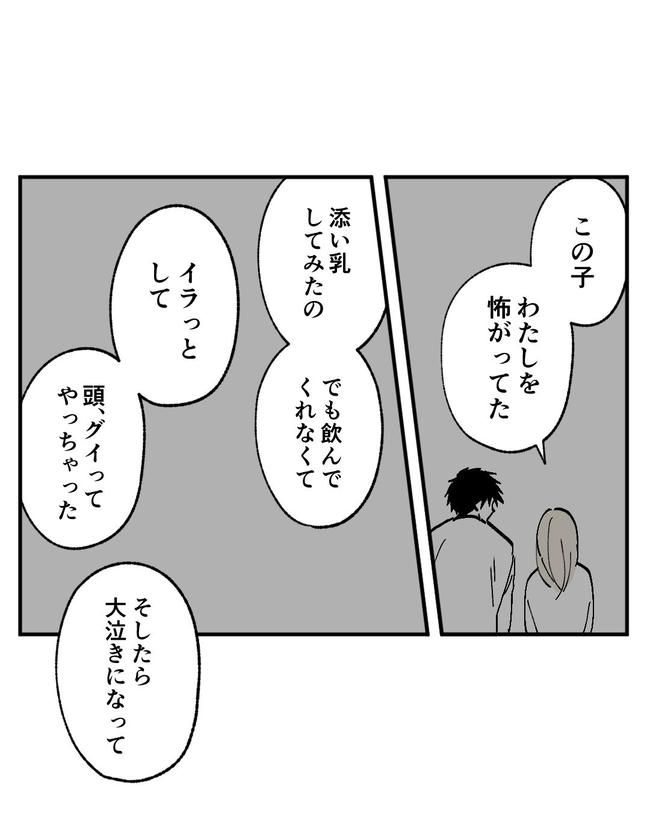 この子がわからない／ちか