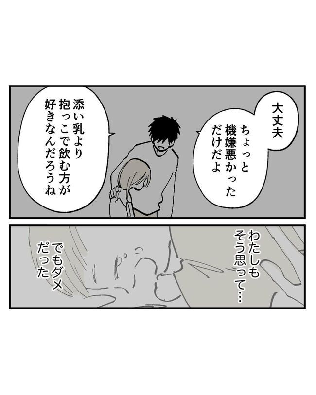 この子がわからない／ちか