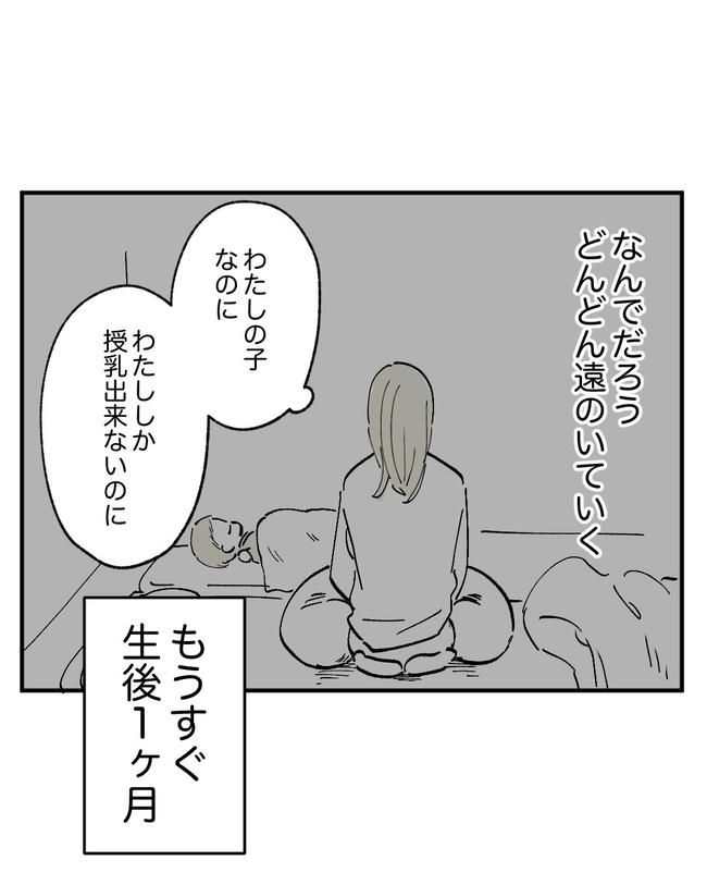 この子がわからない／ちか