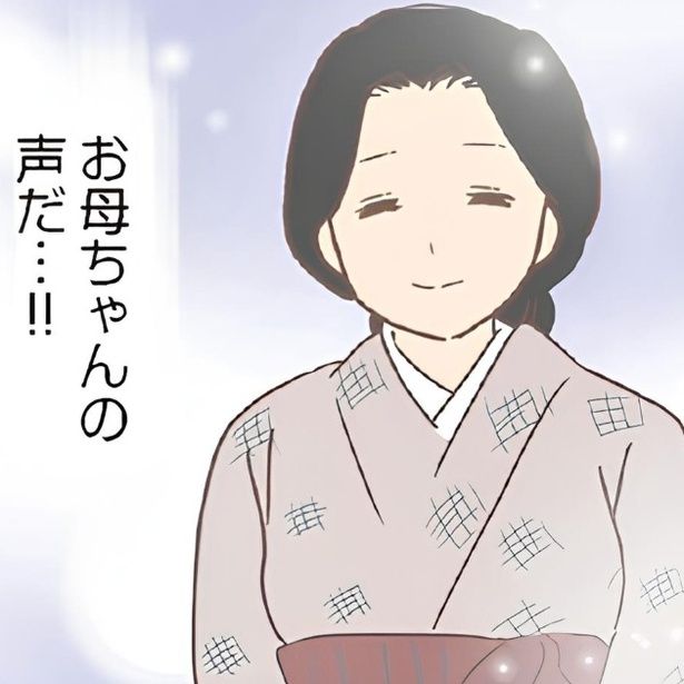 客が来るから部屋から出るなと言われたが、その客とは実母だった…。 (C)ゆっぺ／KADOKAWA