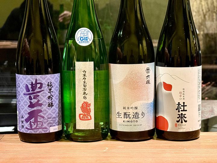 弘前の美酒の一部は、左から「豊盃」「斬」「六根」「杜来