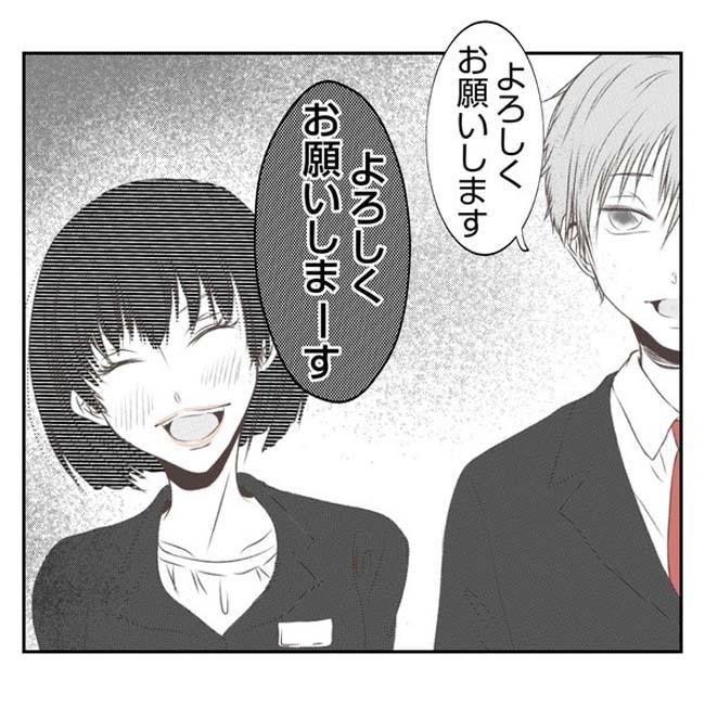 だれが盗んだ？娘のリュック盗難事件／あおば