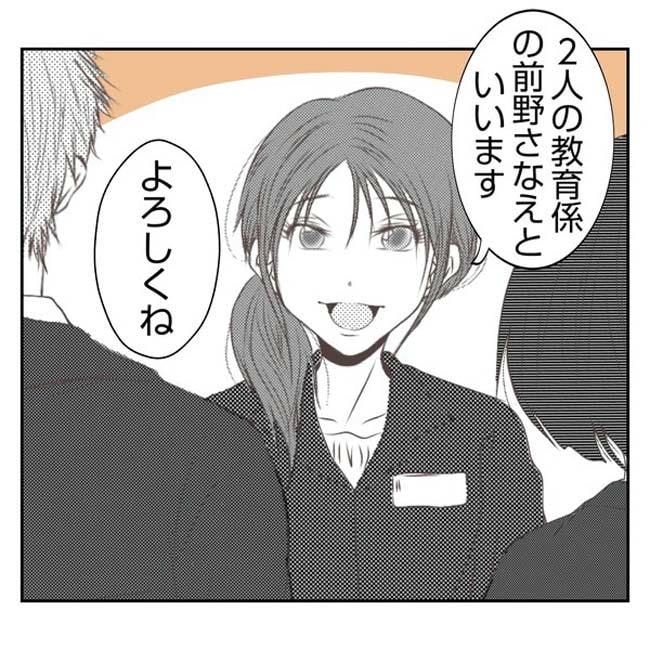 だれが盗んだ？娘のリュック盗難事件／あおば