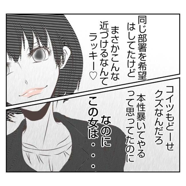 だれが盗んだ？娘のリュック盗難事件／あおば