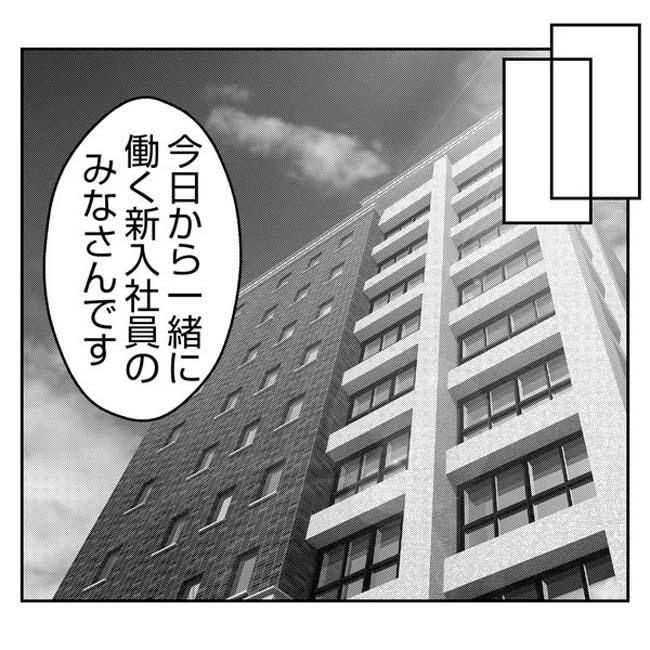 だれが盗んだ？娘のリュック盗難事件／あおば