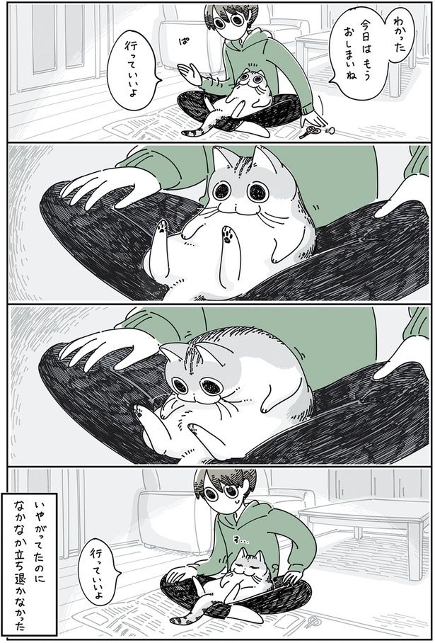 いやがってたのに （C）キュルZ／KADOKAWA