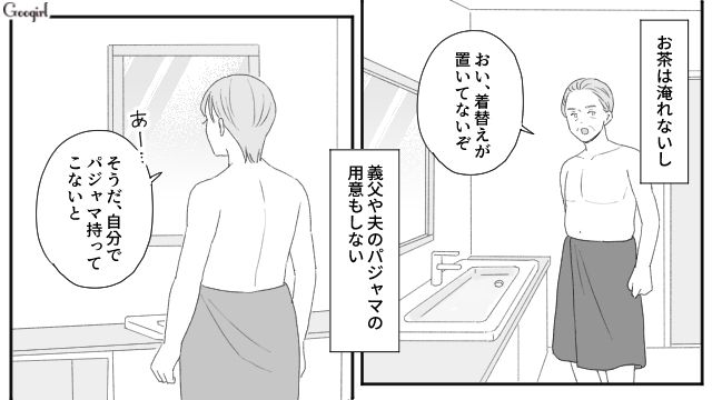 亭主関白な夫と義父に「家事ボイコット宣言」最低限の家事だけした妻と義母の話