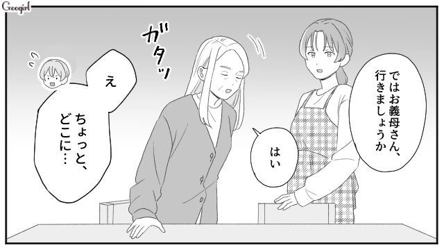 亭主関白な夫と義父に「家事ボイコット宣言」最低限の家事だけした妻と義母の話