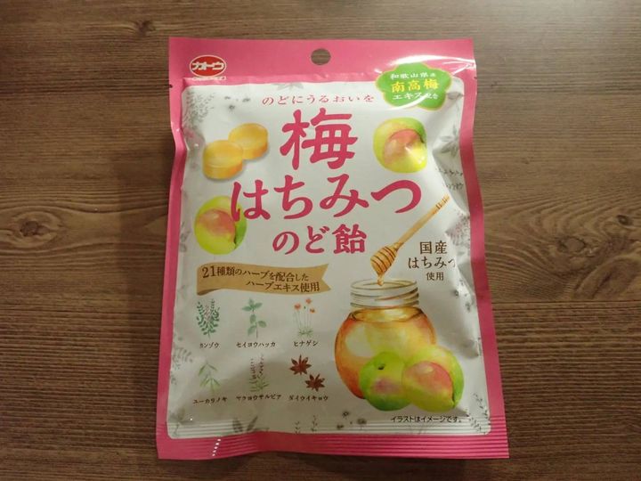 DAISO(ダイソー)：加藤製菓 梅はちみつのど飴 65g