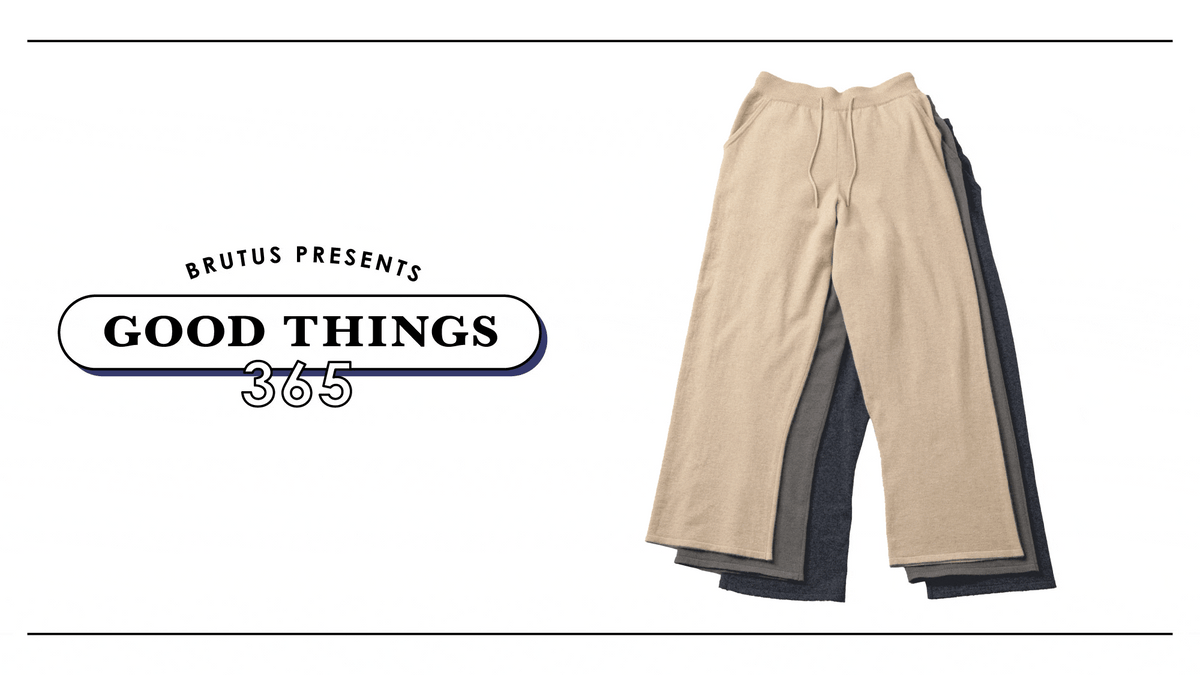 厳選されたカシミヤを贅沢使い。〈cash & barba〉のニットパンツ：GOOD