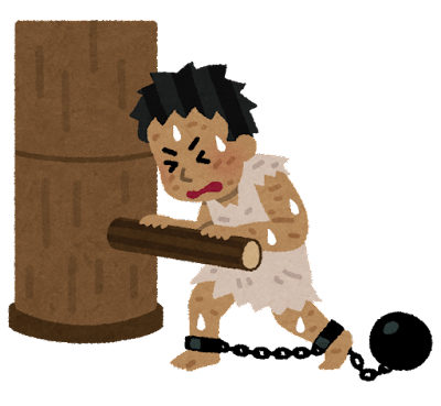 邪馬台国の奴隷は権力者が死んだら、生き埋めにされて死後の世界でも権力者のために働かされようとしていた