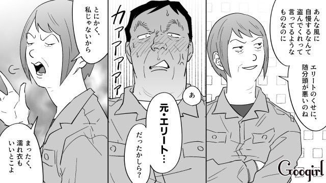 1000万円の数珠を紛失し「お前が盗んだのか！」同僚を疑い怒られた婚活おじさんの話