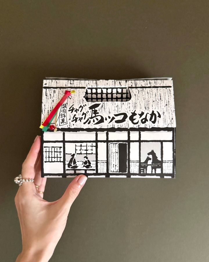 お年賀＆新春ギフト2026◆ かわいい干支モチーフの縁起菓子【ささやかですてきなもの 大谷有紀 vol.271】