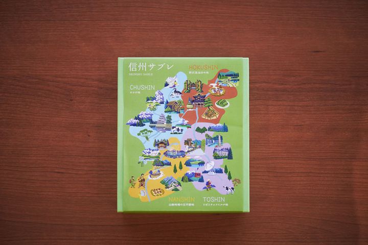 野沢菜漬けや山椒味噌の五平餅など、信州の発酵食文化をテーマにしたサブレ「信州サブレ」1,944円
