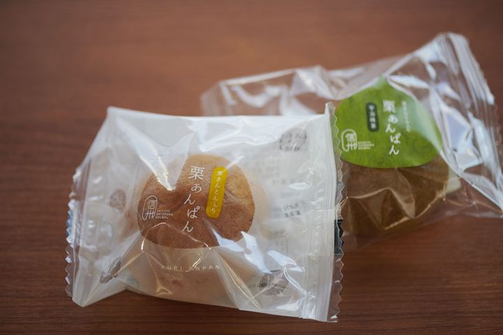 「栗あんぱん」220円